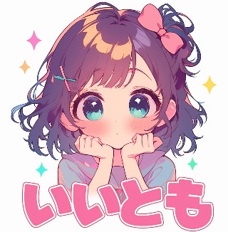 iitomo_ai